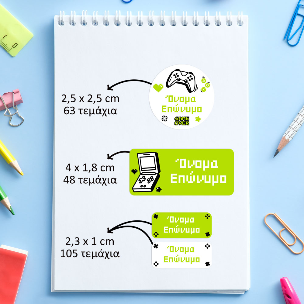 Αυτοκόλλητες σχολικές ετικέτες σετ 216τμχ GAMER