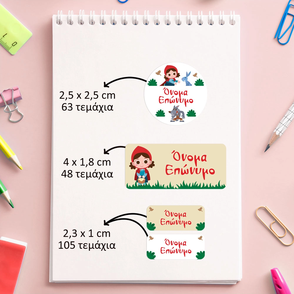 Αυτοκόλλητες σχολικές ετικέτες σετ 216τμχ RED RIDING HOOD