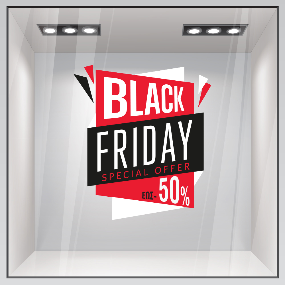 Αυτοκολλητο Εκπτωσεων BLACK FRIDAY 1