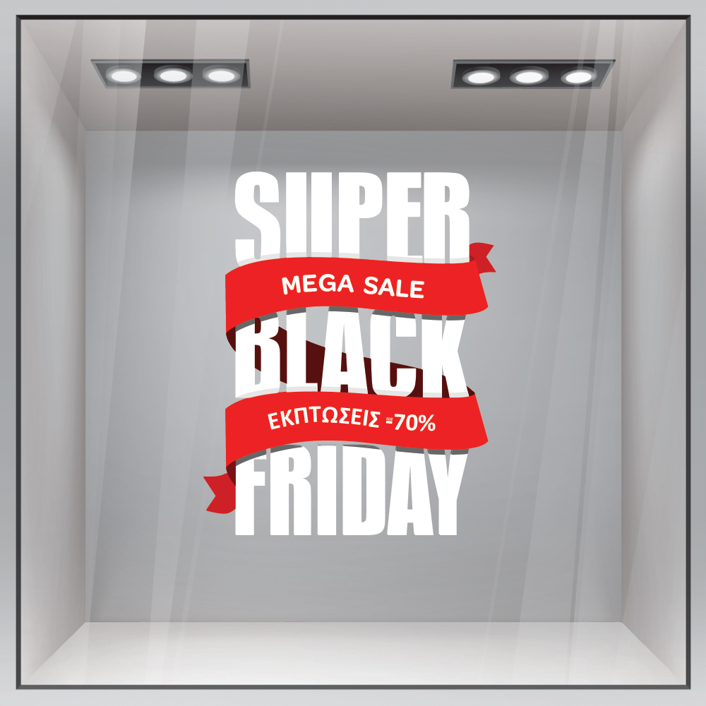 Αυτοκολλητο Εκπτωσεων BLACK FRIDAY SUPER
