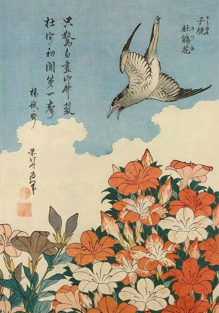 Πινακας σε καμβά HOKUSAI - COUCOU ET AZALEES