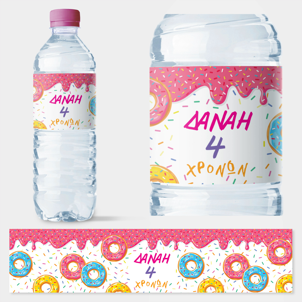 Αυτοκολλητη ετικέτα για μπουκαλι νερου DONUT NAME LABEL