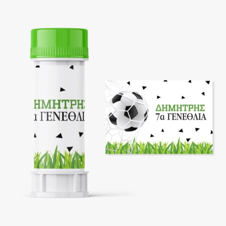 Αυτοκολλητες ετικέτες για σαπουνόφουσκες FOOTBALL BIRTHDAY