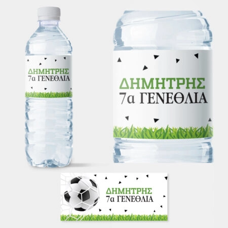 Αυτοκολλητη ετικέτα για μπουκαλι νερου FOOTBALL BIRTHDAY - Αυτοκολλητες ετικετες για μπουκαλακια νερου Sticky 1