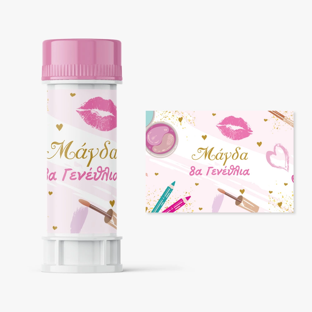 Αυτοκολλητες ετικέτες για σαπουνόφουσκες GIRL BEAUTY BIRTHDAY
