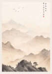 Πόστερ JAPANESE FOG MOUNTAINS