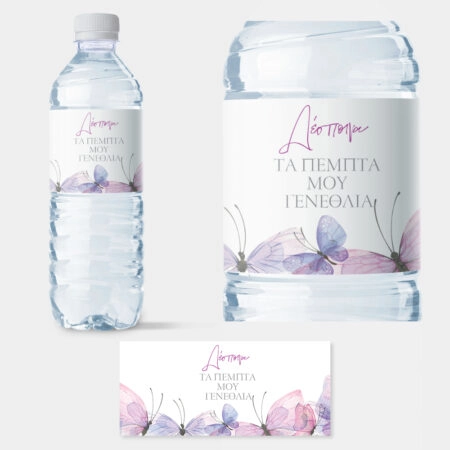 PURPLEBUTTERFLIES-NAME-LABEL_BOTTLE_B