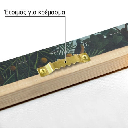 Πινακας σε καμβά HENRI ROUSSEAU - THE DREAM - Αλλοι ζωγραφοι Sticky 6