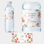 Αυτοκολλητη ετικέτα για μπουκαλι νερου STRAWBERRIES LABEL NAME