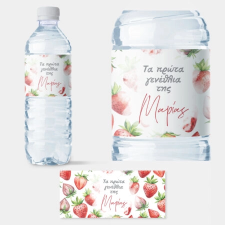 STRAWBERRIES-LABEL-NAME_BOTTLE_B