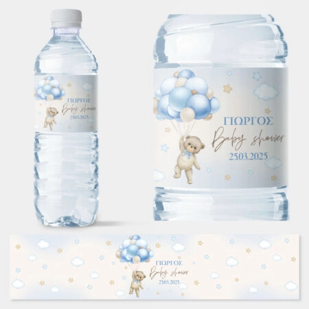 Αυτοκολλητη ετικέτα για μπουκαλι νερου WATERCOLOR TEDDY BEAR BALLOONS BLUE
