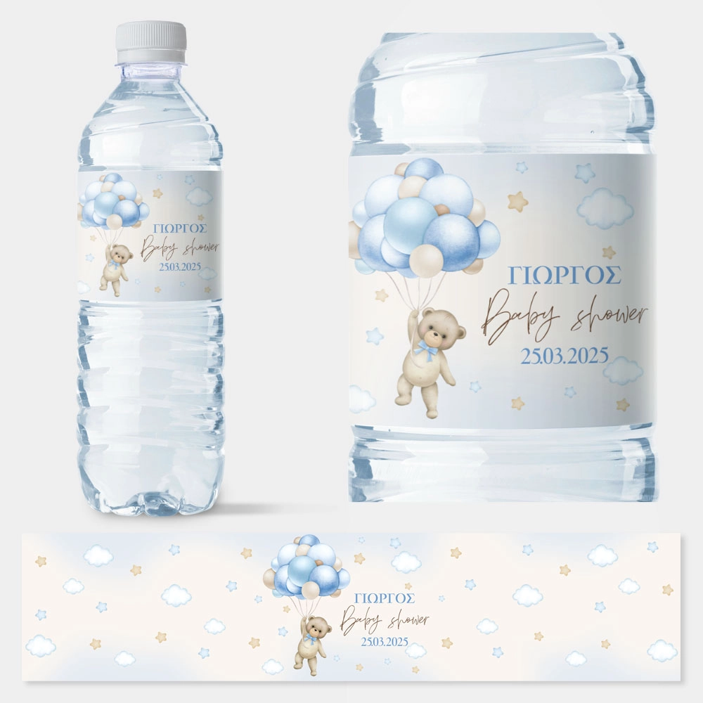 Αυτοκολλητη ετικέτα για μπουκαλι νερου WATERCOLOR TEDDY BEAR BALLOONS BLUE
