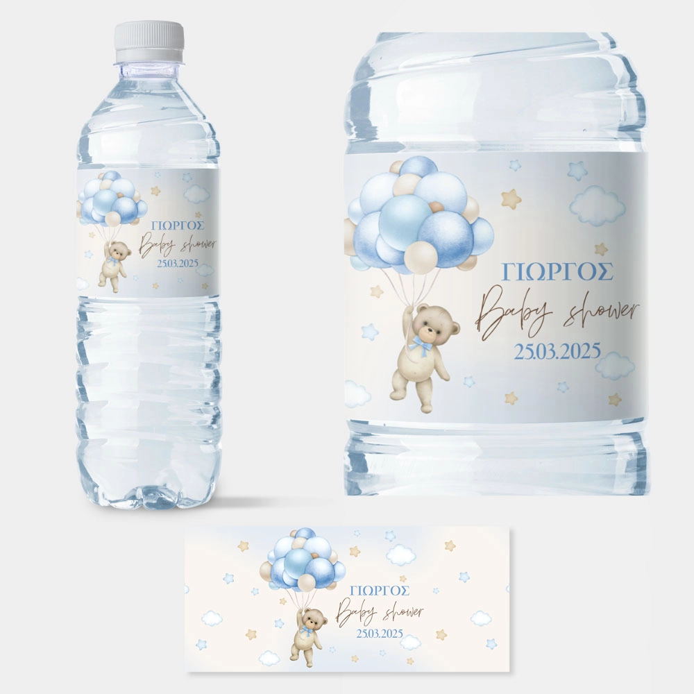 Αυτοκολλητη ετικέτα για μπουκαλι νερου WATERCOLOR TEDDY BEAR BALLOONS BLUE