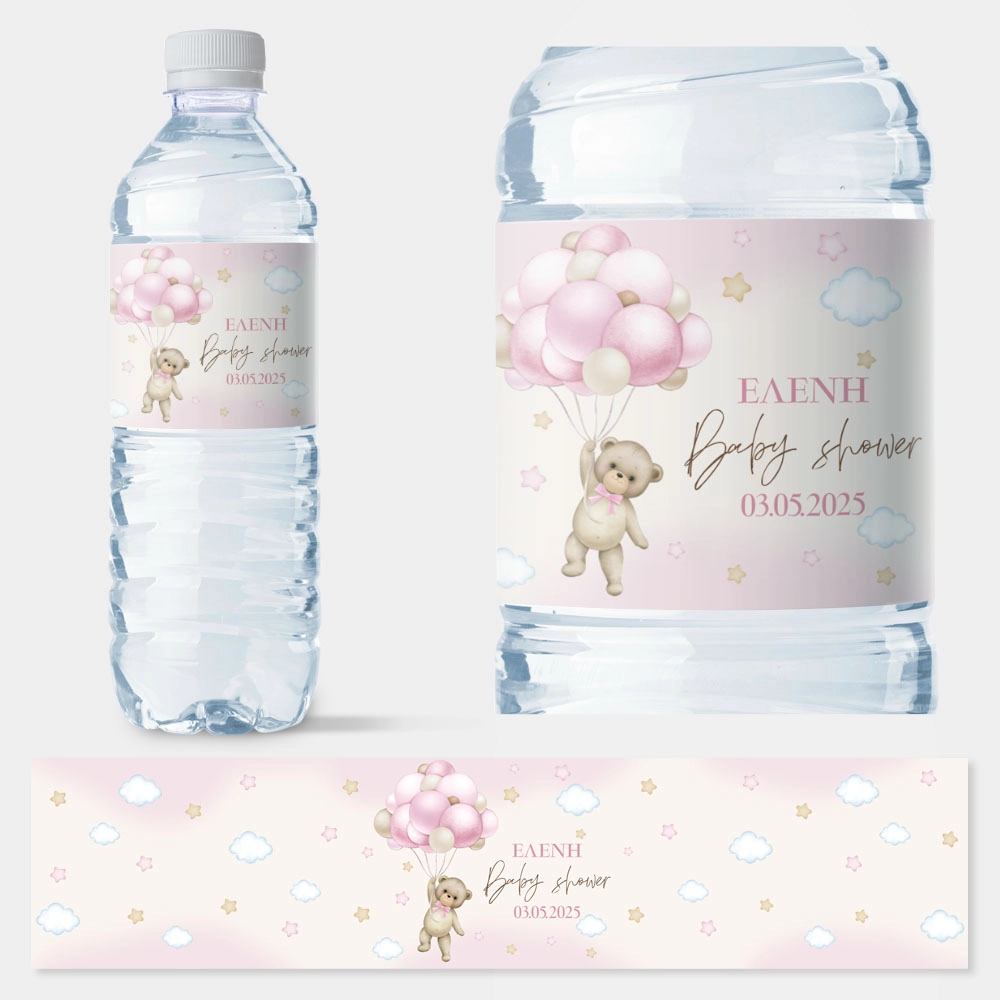 Αυτοκολλητη ετικέτα για μπουκαλι νερου WATERCOLOR TEDDY BEAR BALLOONS PINK