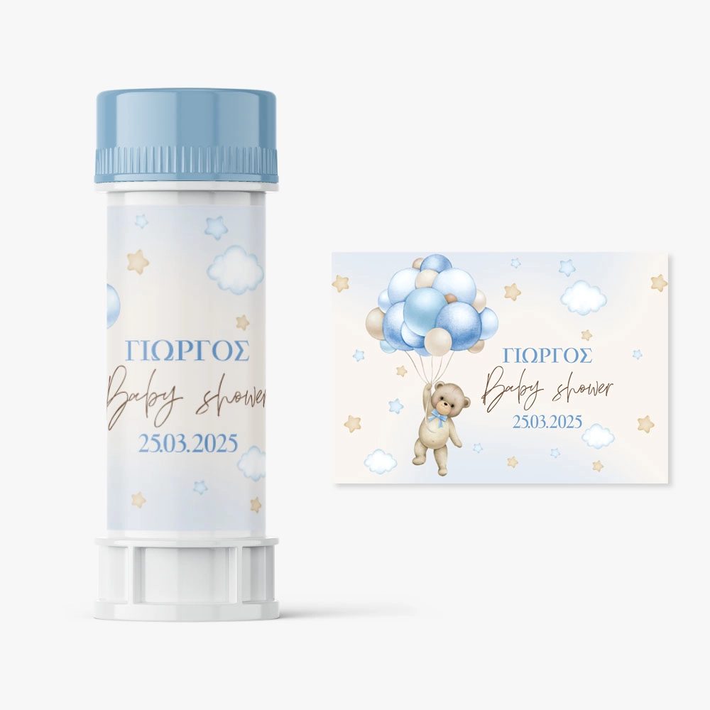 Αυτοκολλητες ετικέτες για σαπουνόφουσκες WATERCOLOR TEDDY BEAR BALLOONS BLUE