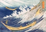 Πινακας σε καμβά HOKUSAI - A WILD SEA AT COSHI