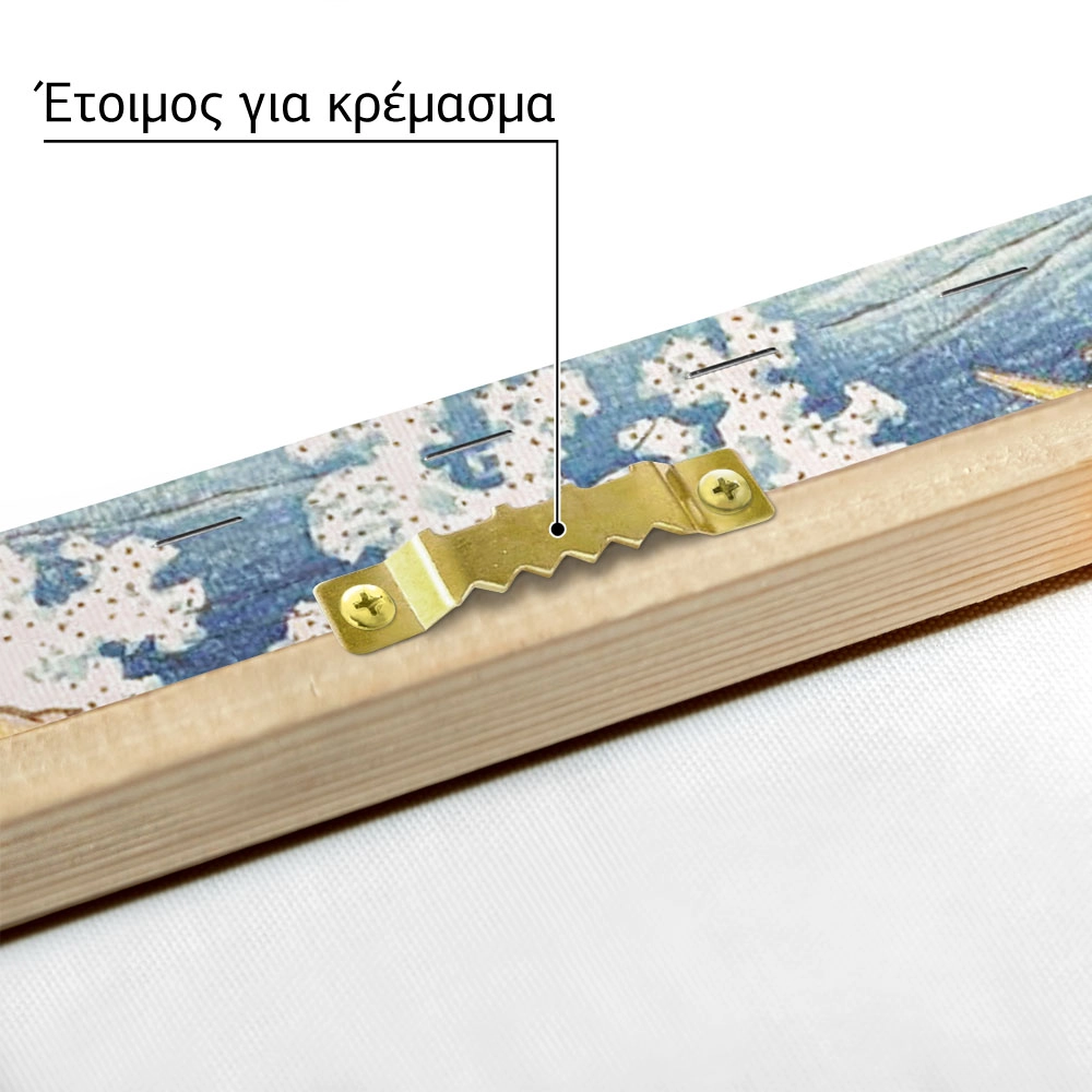 Πινακας σε καμβά HOKUSAI - A WILD SEA AT COSHI
