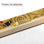Πινακας σε καμβά KLIMT - STOCLET FRIEZE