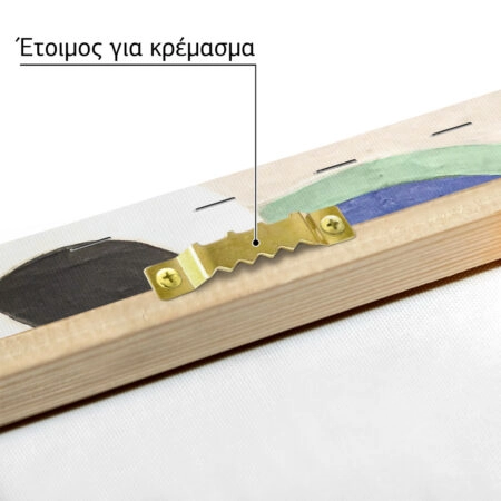 Πινακας σε καμβά ROBERT DALUNAY - RHYTHM - Robert Delaunay Sticky 5