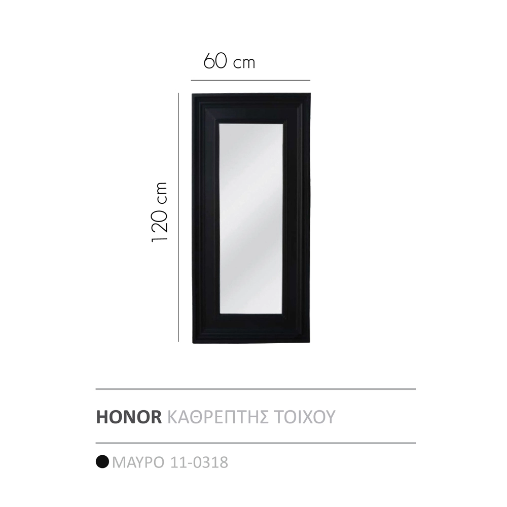 HONOR ΚΑΘΡΕΠΤΗΣ ΜΑΥΡΟ 60x120
