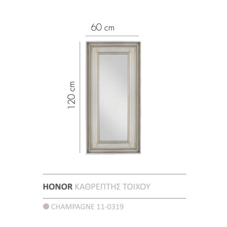 HONOR ΚΑΘΡΕΠΤΗΣ CHAMPAGNE 60x120 - Καθρέπτες Sticky 1