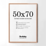 Κορνίζα Χάλκινη Μεταλλική 50cm x 70cm