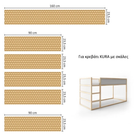 Αυτοκολλητα Επίπλων για Κρεβάτι KURA BAMBOO - Αυτοκόλλητα για κρεβάτια IKEA KURA Sticky 8