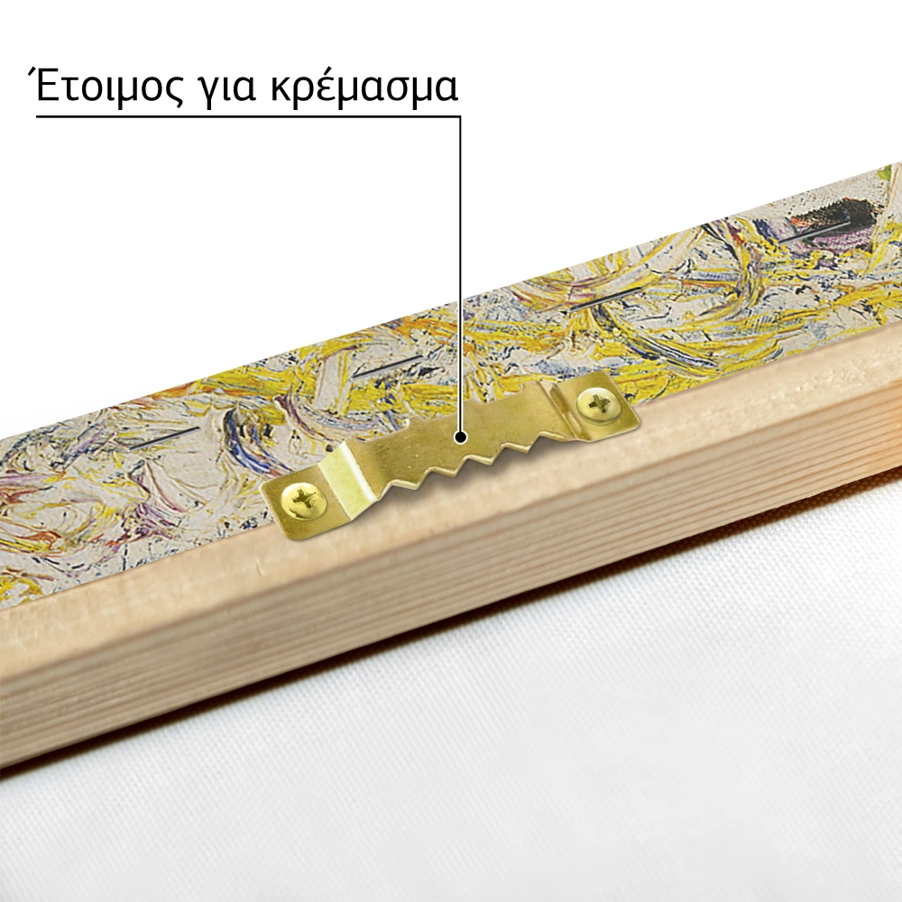 Πινακας σε καμβά JACKSON POLLOCK - SHIMMERING SUBSTANCE 1946