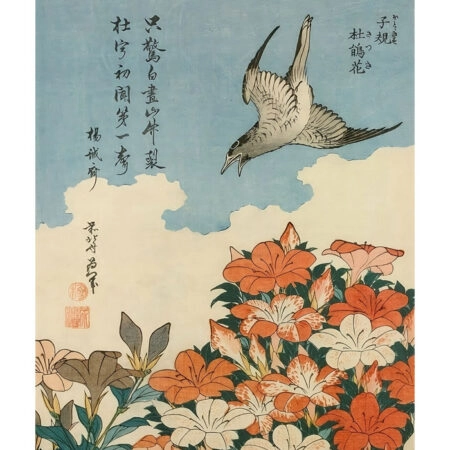 Πόστερ KATSUSHIKA HOKUSAI - COUCOU ET AZALEES - Διασημοι Ζωγραφοι Sticky 3