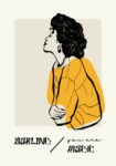 Πόστερ LADYLIKE DARLING YOU ARE MAGIC 2