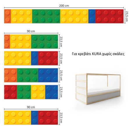 Αυτοκολλητα Επίπλων για Κρεβάτι KURA LEGO - Αυτοκόλλητα για κρεβάτια IKEA KURA Sticky 7
