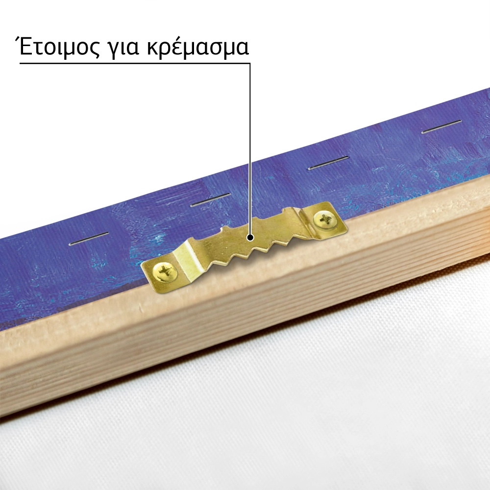 Πινακας σε καμβά ROTHKO - BLUE YELLOW
