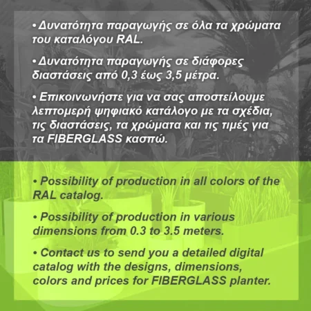 ΚΑΣΠΩ FIBERGLASS ΣΦΑΙΡΑ ΓΥΑΛΙΣΤΕΡΟ ΑΝΘΡΑΚΙ - Φ90x74cm - Κασπω Sticky 1
