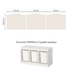 Αυτοκόλλητα για Κουτιά Αποθήκευσης Trofast BEIGE SQUARES