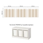 Αυτοκόλλητα για Κουτιά Αποθήκευσης Trofast BEIGE STRIPES