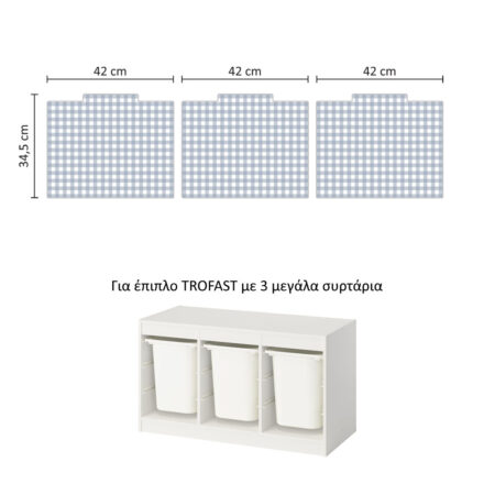 Αυτοκόλλητα για Κουτιά Αποθήκευσης Trofast BLUE SQUARES - Αυτοκόλλητα για κουτιά IKEA TROFAST Sticky 9