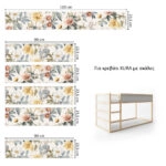 Αυτοκολλητα Επίπλων για Κρεβάτι KURA BOHO FLOWERS