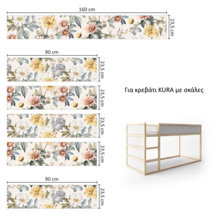 Αυτοκολλητα Επίπλων για Κρεβάτι KURA BOHO FLOWERS - Αυτοκόλλητα για κρεβάτια IKEA KURA Sticky 7