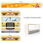 Αυτοκολλητα Επίπλων για Κρεβάτι KURA CONSTRUCTION TRUCK