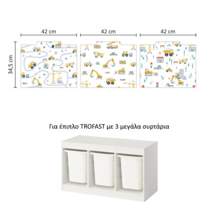 Αυτοκόλλητα για Κουτιά Αποθήκευσης Trofast CONSTRUCTION - Αυτοκόλλητα για κουτιά IKEA TROFAST Sticky 9