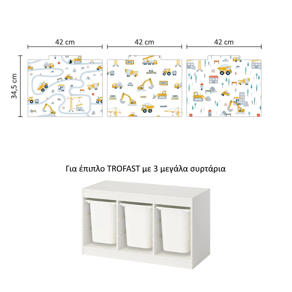 Αυτοκόλλητα για Κουτιά Αποθήκευσης Trofast CONSTRUCTION
