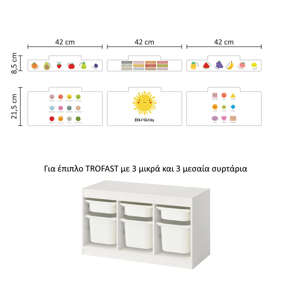 Αυτοκόλλητα για Κουτιά Αποθήκευσης Trofast CUTE EDUCATIONAL