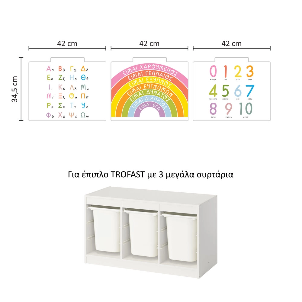 Αυτοκόλλητα για Κουτιά Αποθήκευσης Trofast CUTE EDUCATIONAL