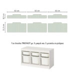 Αυτοκόλλητα για Κουτιά Αποθήκευσης Trofast GREEN SQUARES