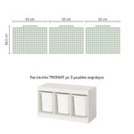 Αυτοκόλλητα για Κουτιά Αποθήκευσης Trofast GREEN SQUARES