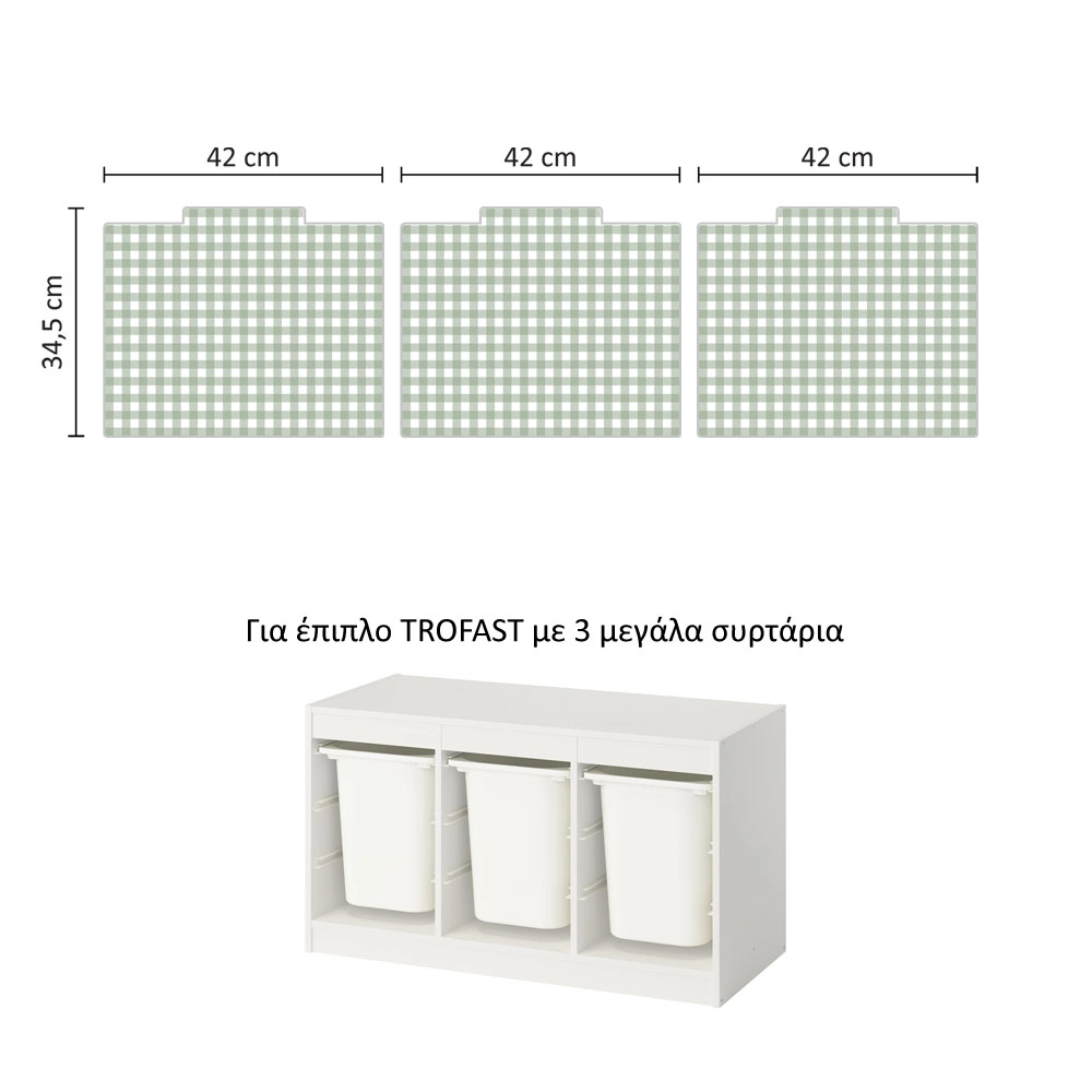Αυτοκόλλητα για Κουτιά Αποθήκευσης Trofast GREEN SQUARES