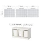 Αυτοκόλλητα για Κουτιά Αποθήκευσης Trofast GREY SQUARES