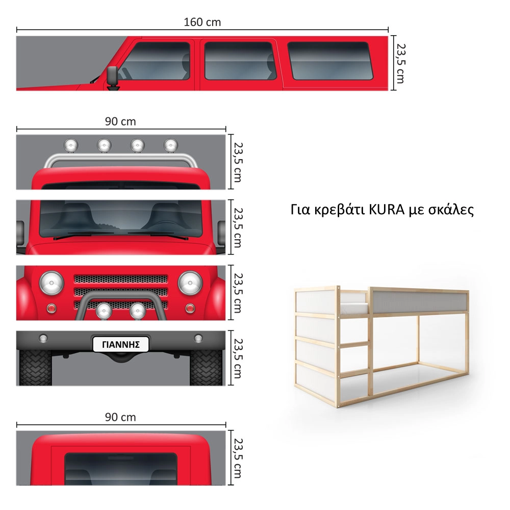 Αυτοκολλητα Επίπλων για Κρεβάτι KURA JEEP