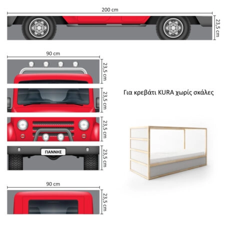 Αυτοκολλητα Επίπλων για Κρεβάτι KURA JEEP - Αυτοκόλλητα για κρεβάτια IKEA KURA Sticky 8