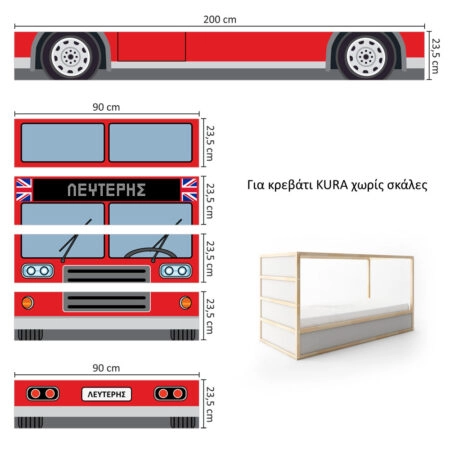 Αυτοκολλητα Επίπλων για Κρεβάτι KURA LONDON BUS - Αυτοκόλλητα για κρεβάτια IKEA KURA Sticky 2